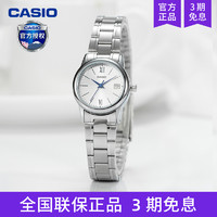 CASIO 卡西欧 Regular普通系列 女士石英手表 LTP-V002D-7B3UDF