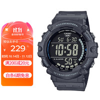 CASIO 卡西欧 男士运动电子表 AE-1500WH-8B