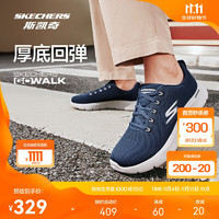 SKECHERS 斯凯奇 2024男士休闲健步鞋舒适透气轻盈耐磨软弹鞋子