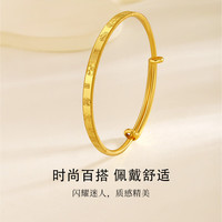 招金银楼 黄金手镯足金精品平安吉言推拉金镯子女友 约30.4g
