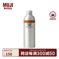 MUJI 無印良品 室内芳香油替换装 扁柏