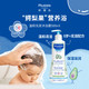 Mustela 妙思乐 儿童沐浴露二合一 宝宝婴儿洗发水沐浴露500ml