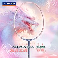 百亿补贴：VICTOR 威克多 TK-RYUGA MUSE 龙牙之刃羽毛球拍