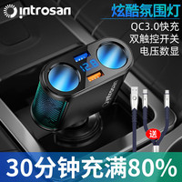 英才星 车载充电器 快充带电压监测独立开关汽车用手机充电器头一拖二双USB通用车充 黑色（触控开关+QC快充+电压数显）