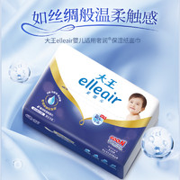 elleair 大王爱璐儿 奢润保湿系列 抽纸