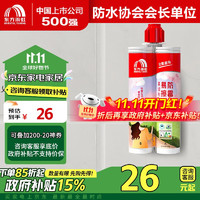 ORIENTAL YUHONG 东方雨虹 防霉易擦洗美缝剂 星钻灰 400ml