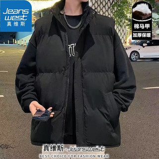 JEANSWEST 真维斯 马甲男秋冬季新款青年潮流休闲百搭无袖背心加厚保暖宽松男 米白  黑色 深蓝 三色可选，尺码齐全