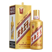 茅台 MOUTAI 贵州 茅台王子酒 金王子 53度500ml单瓶装 酱香型白酒 节日送礼