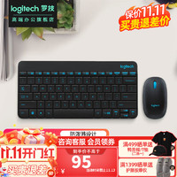 移动端、京东百亿补贴：logitech 罗技 MK245 Nano  无线键鼠套装 办公键鼠套装MK240