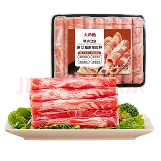 大希地 原切羊肉卷 300g 草原羊肉片 烧烤麻辣烫涮火锅食材