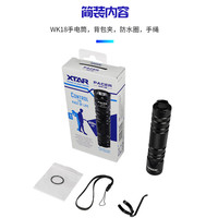 XTAR 爱克斯达 WK18 强光手电筒 黑色 1000流明 简装