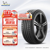 MICHELIN 米其林 汽车轮胎 245/45ZR18 100Y 竞驰 PILOT SPORT 5 适配奔驰E级