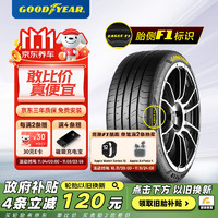 GOOD YEAR 固特异 Goodyear）汽车轮胎 235/45R18 98W EF1 SPORT 鹰驰F1酷跑 适配帕萨特/锐志