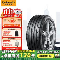 Continental 马牌 德国马牌（Continental）轮胎/汽车轮胎 225/45R19 96V UC6 SUV XL FR 适配宝马3系/红旗H5