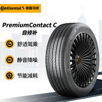 Continental 马牌 德国马牌（Continental）汽车轮胎 225/55R19 99H CS PCC 适配长安CS75 长安UNI-T 自修补