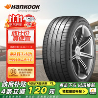 韩泰（Hankook）轮胎/汽车轮胎 265/45R20 104T K127E