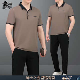 HAOZHU 豪珠 高端运动套装男夏季中老年短袖休闲运动服两件套时尚夏天爸爸装 咖啡-升级款-783 L(适合95-125斤)