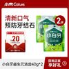 cature 小壳 狗狗洁齿骨2包尝鲜小白牙洁齿骨50g*2