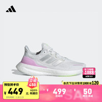 adidas 阿迪达斯 Pureboost 23 H.rdy 女子随心畅跑轻盈舒适跑步鞋 IH7675 白/粉/银灰 36.5