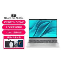 HP 惠普 星Book pro16笔记本电脑轻薄便携学生办公