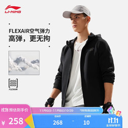 LI-NING 李宁 卫衣男子24秋季新款机能风健身跑步柔软高弹连帽运动外套AWDU181