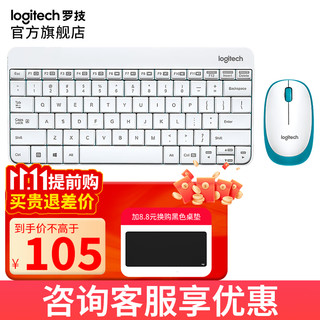 logitech 罗技 MK245 Nano 无线键鼠套装 白色