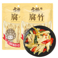 Gusong 古松食品 黄豆腐竹干货 250g*2袋 手工豆腐皮