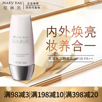 MARY KAY 玫琳凯 亮采光润粉底乳 #粉白色 30g
