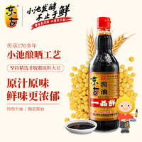 东古 一品鲜 酱油 500ml