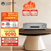 移动端、京东百亿补贴：CAMBRIDGEAUDIO 英国剑桥CXA81 合并式HIFI功放机家用高保真