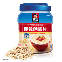 88VIP：QUAKER 桂格 原味即食速食纯燕麦片罐装营养早餐免煮无添加蔗糖1000g*1罐