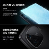 iQOO vivo iQOO Z9 Turbo 新款5G智能手机