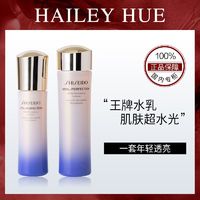 SHISEIDO 资生堂 悦薇水乳中样75ml+50ml 滋润型/清爽型 旅行装