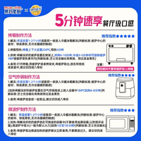 慕玛星厨加热即食披萨半成品店