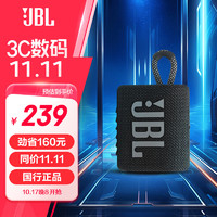 JBL 杰宝 GO3 便携式蓝牙音箱 黑色