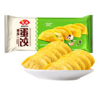 Anjoy 安井 黄金蛋饺 165g*2袋 330g