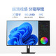 PHILIPS 飞利浦 27英寸 4K IPS 10bit HDR400 爱眼低蓝光 HDMI2.1 DP1.4 内置电源 节能办公设计显示器 27E1N1820