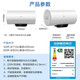 Midea 美的 电热水器一级能效2500W高温杀 WIFI智控72小时长效保温一键预约洗PC1 50升