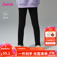 Deesha 笛莎 童装女童洋气木耳边加绒打底裤2024秋冬季儿童舒适加厚休闲裤 黑色 140