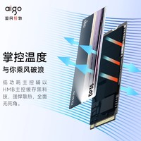 88VIP：aigo 爱国者 DP35固态硬盘1tNVMeM.2256G 台式机电脑笔记本SSD