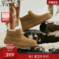 TATA他她冬季保暖雪地靴男靴户外厚底加绒短靴子棉鞋VKK01DD4