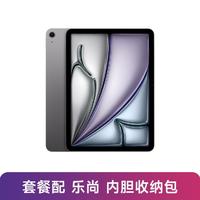 Apple 苹果 2024款 iPad Air 11英寸 M2芯片 WLAN版 平板电脑