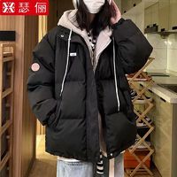 百亿补贴：瑟俪 羽绒棉服外套女2024冬季新款设计感宽松加厚假两件情侣棉衣