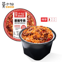 莫小仙 自热米饭 香辣牛肉饭 120g