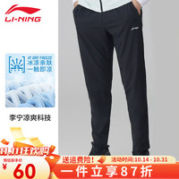 李宁 LI-NING运动裤男春夏速干裤轻薄透气休闲束脚男裤宽松跑步运动长裤 65黑色-速干凉爽科技 5XL