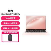 HUAWEI 华为 MateBook X Pro 酷睿 Ultra