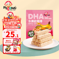 MyCcBaBy 我D小蔡蔡 DHA水果能量棒坚果酥高钙谷物棒饼干 苹果香蕉梨哈密瓜椰子味