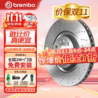 brembo 布雷博 XTRA系列 刹车前盘 欧系前盘