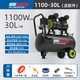  MZB 美洲豹 1100w-30L 空压机 220v 60L/Min　