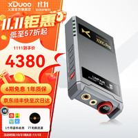 xDuoo 乂度 XD05PRO HIFI全平衡可换DAC解码耳放一体机